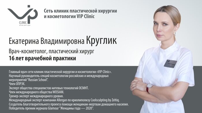 С наукой не поспоришь: что говорят эксперты о современных процедурах по уходу за кожей человека - Новости Калининграда