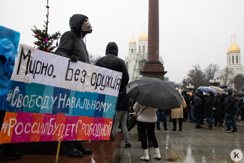 Как в Калининграде прошла акция сторонников Навального: фоторепортаж - Новости Калининграда | Фото: Александр Подгорчук