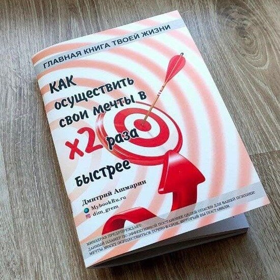 Предприниматель из Калининграда приглашает на тренинг по целеполаганию - Новости Калининграда