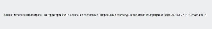 &quot;ВКонтакте&quot; заблокировала группы в поддержку Навального, призывавшие к митингам 23 января - Новости Калининграда