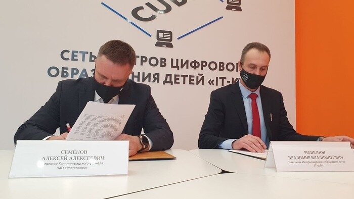 Из-за парты — в IT-специалисты: в Калининграде школьников готовят к работе с цифровыми технологиями - Новости Калининграда