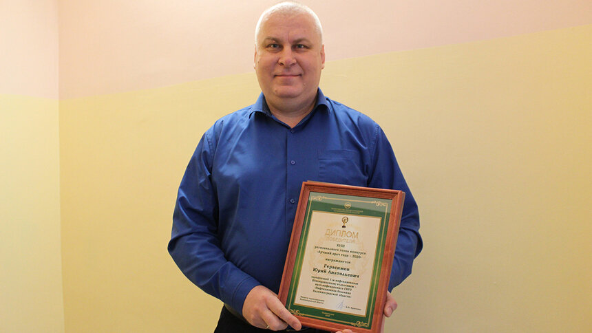 В Калининградской области выбрали лучшего врача 2020 года - Новости Калининграда | Фото: пресс-служба правительства Калининградской области