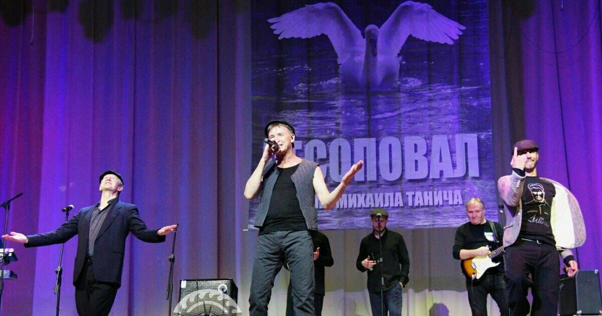 Группа
