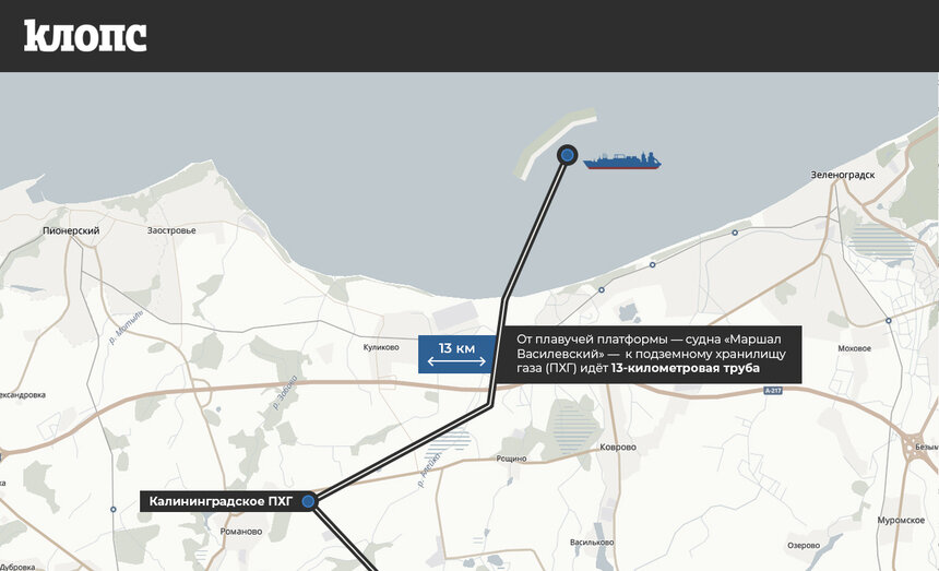 Три вопроса про плавучую платформу и морской терминал по приёму газа в Калининградской области (инфографика) - Новости Калининграда