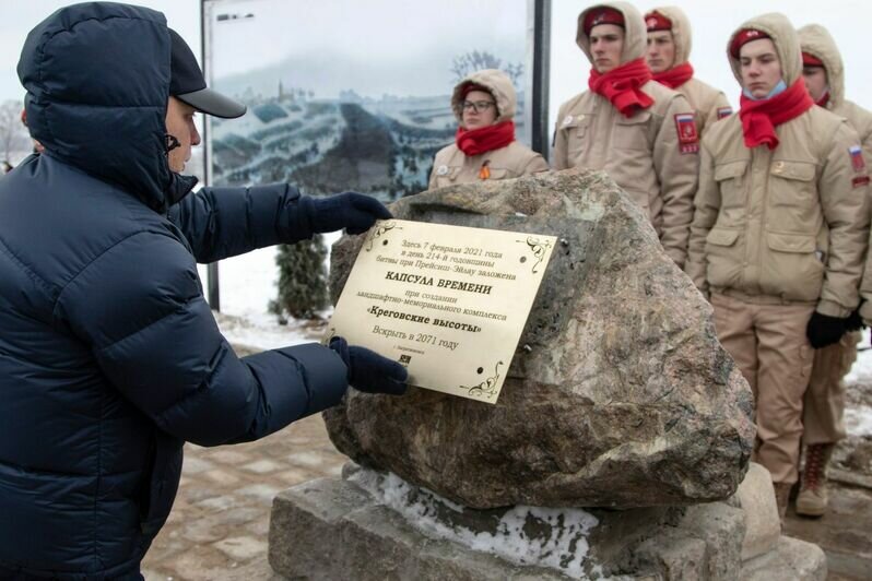 "Маленький шаг в сторону мира": в Багратионовске отметили 214-ю годовщину битвы при Прейсиш-Эйлау - Новости Калининграда