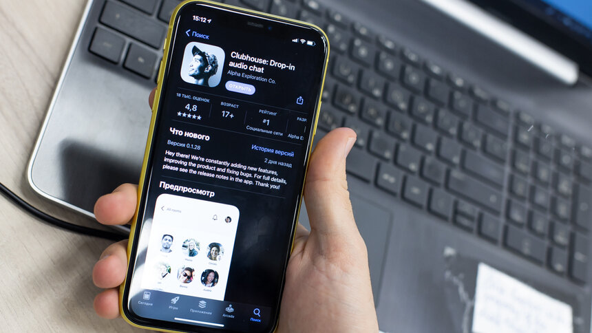 Россиянин создал версию приложения Clubhouse для Android за один день   - Новости Калининграда | Фото: Александр Подгорчук / &quot;Клопс&quot;