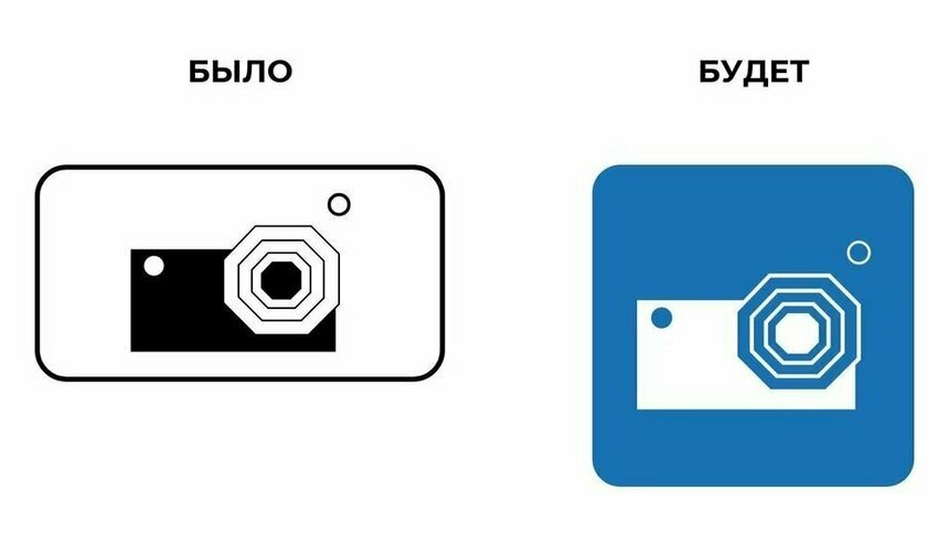   В России начал действовать новый дорожный знак - Новости Калининграда | Архив &quot;Клопс&quot;