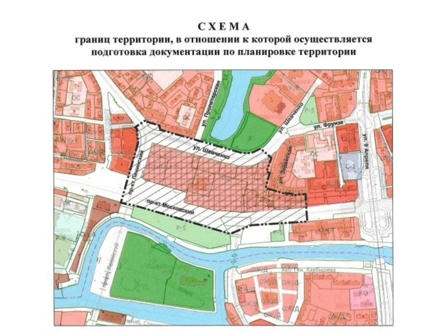 Выпущен приказ о подготовке нового проекта планировки территории у Дома Советов - Новости Калининграда | Скриншот приложения к приказу