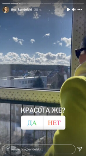 Канделаки показала квартиру в Калининграде, а "Балтика" обыграла "Спартак-2": что случилось в выходные - Новости Калининграда | Фото: tina_kandelaki / Instagram