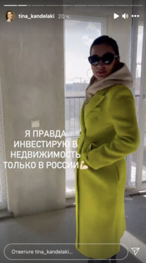 Канделаки показала квартиру в Калининграде, а "Балтика" обыграла "Спартак-2": что случилось в выходные - Новости Калининграда | Фото: tina_kandelaki / Instagram