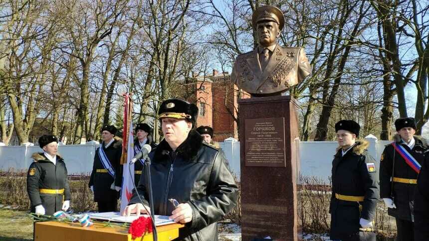 В Балтийске открыли бюст Адмиралу Советского Союза Горшкову - Новости Калининграда | Фото: пресс-служба администрации Балтийского городского округа