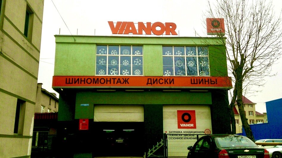 Новые шины с выгодой для клиента в шинных центрах Vianor - Новости Калининграда