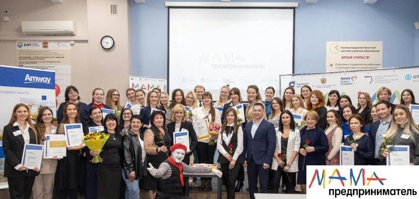 Конкурс &quot;Мама-предприниматель&quot; выиграла владелица кожевенной мастерской - Новости Калининграда