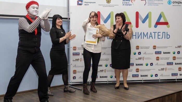 Конкурс &quot;Мама-предприниматель&quot; выиграла владелица кожевенной мастерской - Новости Калининграда