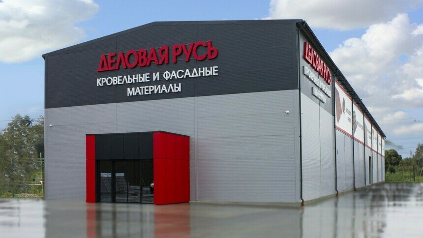 Дом на века и надёжный ремонт — благодаря производству компании &quot;Деловая Русь&quot; - Новости Калининграда