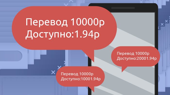 «Я купил что-то ненужное»: 9 трюков, на которые мы клюём в интернете - Новости Калининграда | Иллюстрация: Александр Скачко / «Клопс»