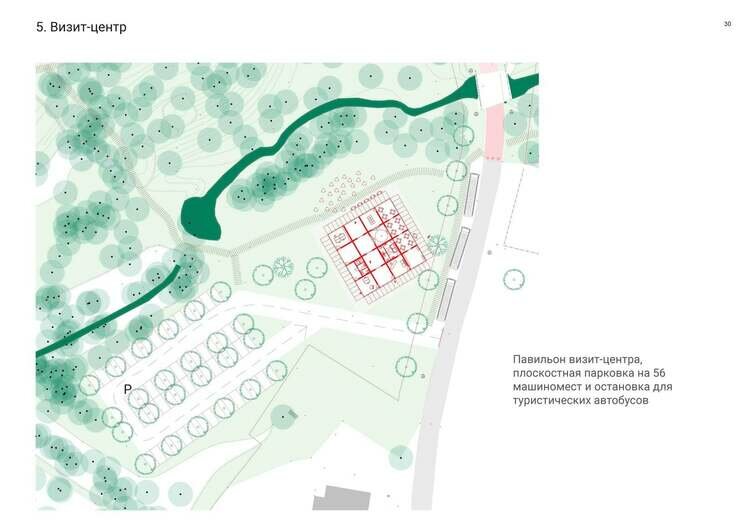 Опубликован проект благоустройства парка Теодора Кроне в Калининграде - Новости Калининграда | Эскизы: администрация Калининграда