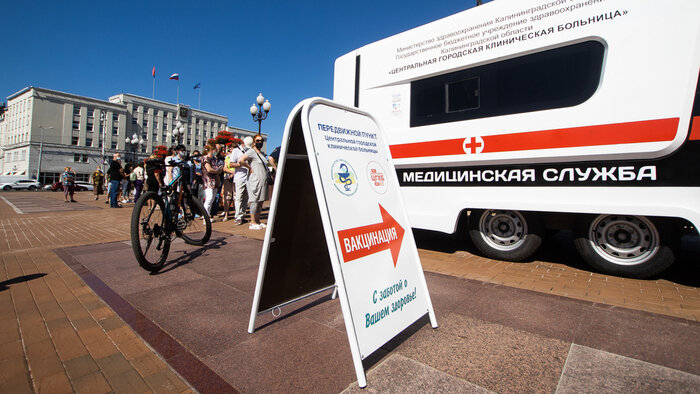 Условия продления локдауна и подробности смертельного ДТП: что случилось в Калининградской области в выходные - Новости Калининграда | Фото: архив «Клопс»