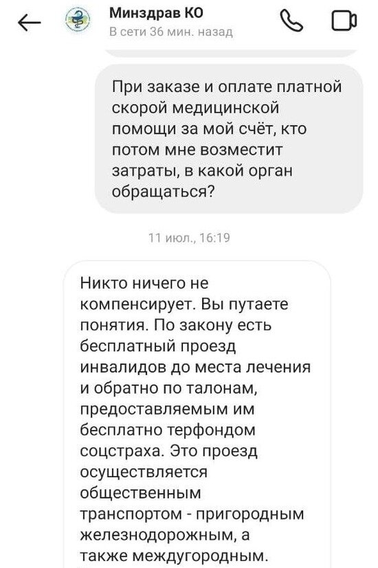 Десяток операций и сон на полу поезда: история «хрустального» мальчика из Калининграда, который не хочет сдаваться - Новости Калининграда | Скриншот: Ольга Грибовская