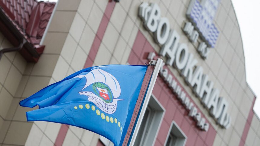 Калининградский «Водоканал» стал победителем Всероссийского конкурса «Надёжный партнёр-экология» - Новости Калининграда
