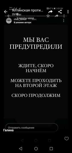 Шум, мусор и пьяные малолетки: что происходит с клубом «Завод» и почему на него жалуются калининградцы - Новости Калининграда | Скриншот из аккаунта Instagram, название которого совпадает с клубом «Завод»