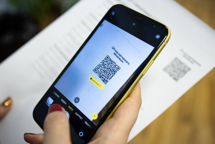 «Не пускают в ТЦ купить ребёнку обувь»: 12 регионов, где из-за QR-кодов дрались, судились и проявляли смекалку - Новости Калининграда | Фото: архив «Клопс»