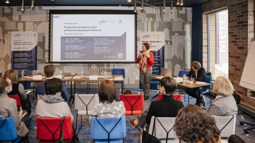 Развитие инфраструктуры и подготовка к турпотоку: как прошла конференция «Развитие экспорта услуг в Калининградской области» - Новости Калининграда