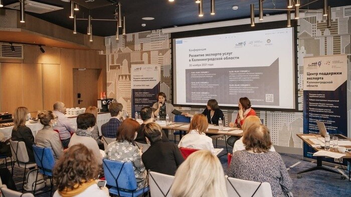 Развитие инфраструктуры и подготовка к турпотоку: как прошла конференция «Развитие экспорта услуг в Калининградской области» - Новости Калининграда