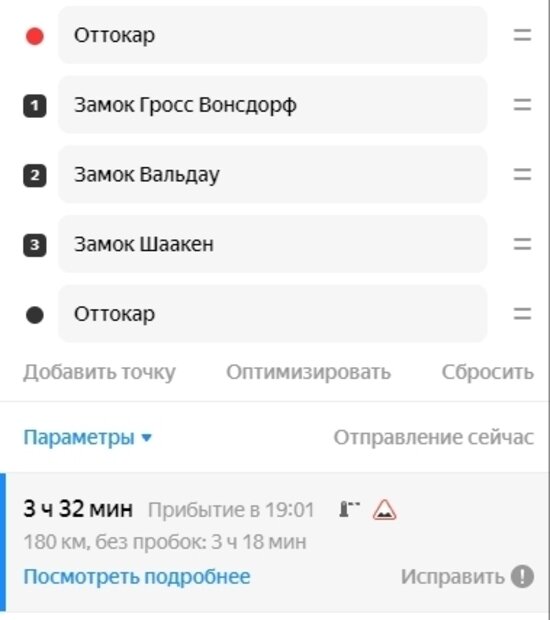 По следам тевтонов: как организовать автопутешествие по Калининградской области - Новости Калининграда