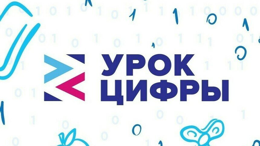 Разработчики игр проведут онлайн-уроки для калининградских школьников - Новости Калининграда | Фото: Министерство образования Калининградской области