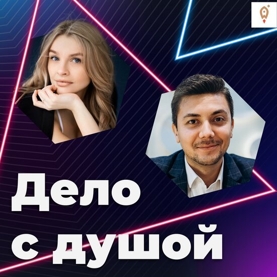 Бизнес по-калининградски: как начать своё дело и не прогореть - Новости Калининграда | Иллюстрация: Александр Скачко / «Клопс»