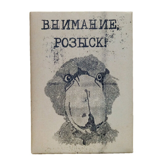 Благотворительный мерч как идея для подарка к Новому году: 8 вариантов для калининградцев - Новости Калининграда | Фото: страница онлайн-магазина Barking Store