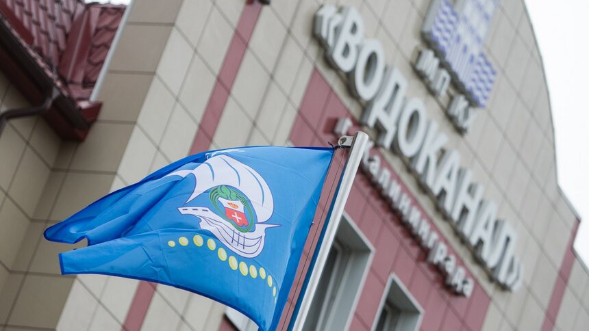 Инвестиционная программа «Водоканала» — гарантия надёжности работы систем водоснабжения и водоотведения  - Новости Калининграда