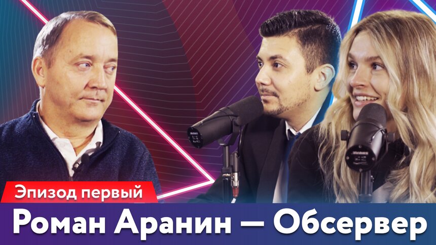 Роман Аранин: Если идея помогает решить проблему людей — ваше дело будет успешным - Новости Калининграда | Иллюстрация: Александр Скачко / «Клопс»