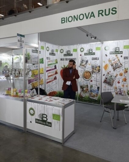 Компания АО «БиоНова Рус» представила Калининградскую область на выставке WorldFoodMoscow 2021 - Новости Калининграда