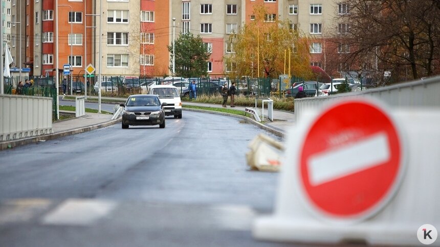Дятлова сообщила о заключительном этапе работ на Автомобильной - Новости Калининграда | Фото: Александр Подгорчук / Архив «Клопс»
