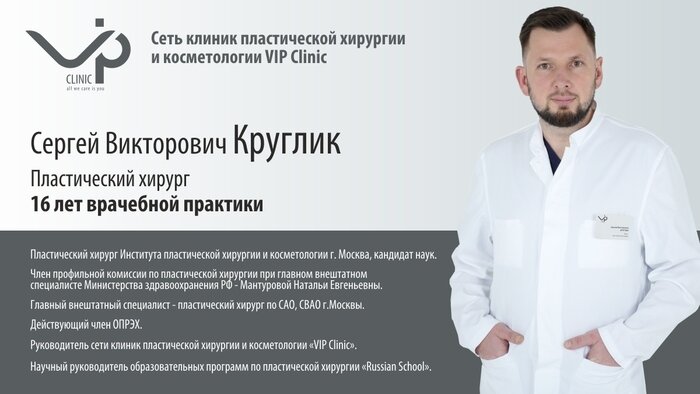 Комплекс пластических операций для мам: помощь в ускорении похудения и восстановления фигуры после родов - Новости Калининграда