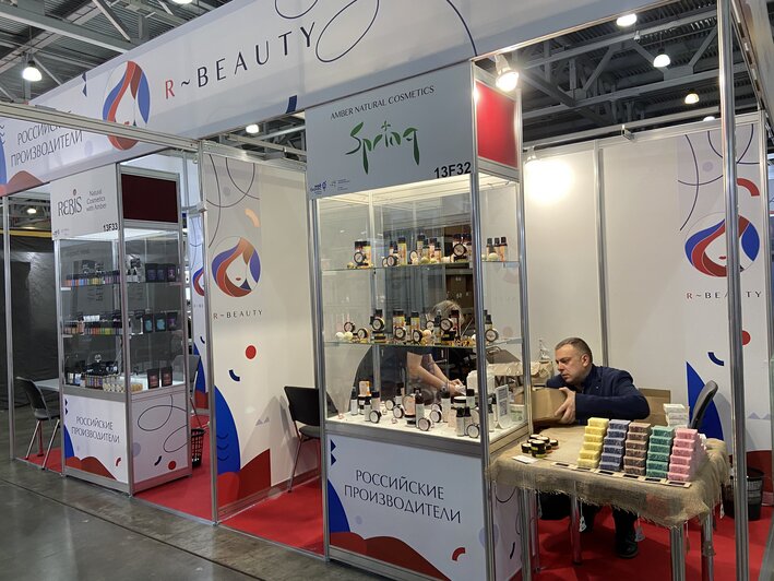 Региональные beauty-производители приняли участие в международной выставке парфюмерии и косметики InterCHARM 2021 - Новости Калининграда