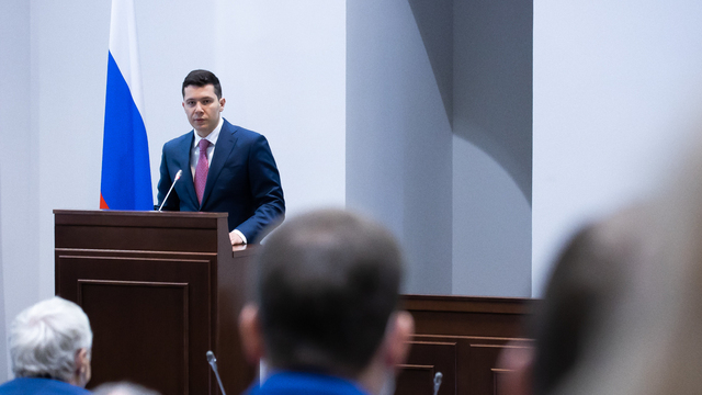 Депутаты обнулили сроки Алиханову и переименовали областную думу 