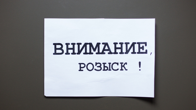 В Калининграде ищут пенсионерку в светлых домашних тапочках