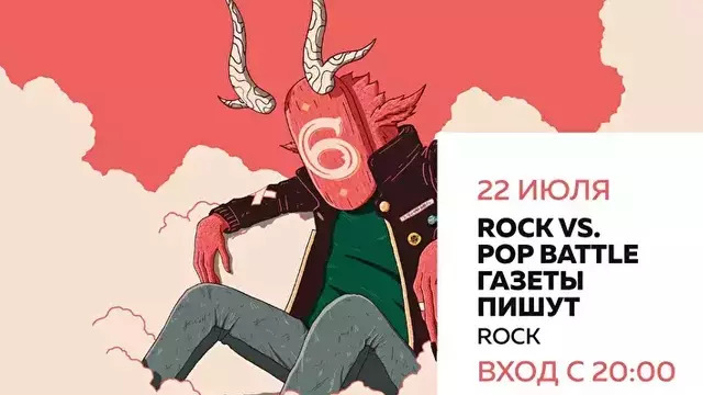 «Би-2» и «Сплин» против Меладзе и Zivert: в клубе «Сити джаз» проведут битву поп и рок-хитов