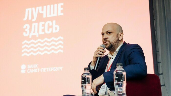 Сергей Норицин — вице-президент-директор департамента внешнеторговых операций Банка «Санкт-Петербург»