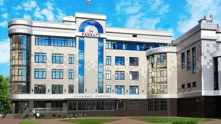 Бесплатное профессиональное переобучение в РАНХиГС можно пройти в Калининграде и 44 регионах - Новости Калининграда