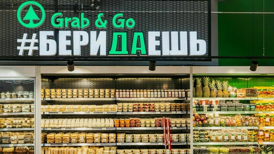 В Балтийском районе открылся новый INTERSPAR - Новости Калининграда