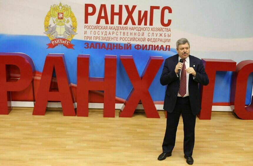«Просто космос» в Западном филиале  РАНХиГС - Новости Калининграда