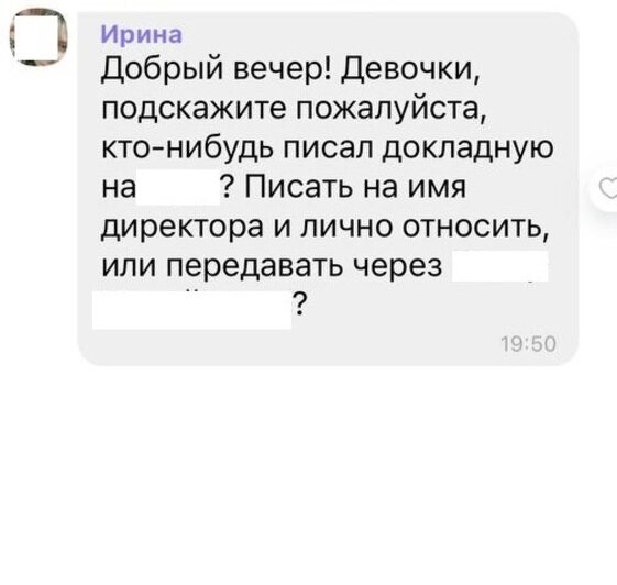 «Из него делают монстра»: как второклассник калининградской школы стал главным злодеем родительских чатов - Новости Калининграда | Фото предоставила мама ребёнка