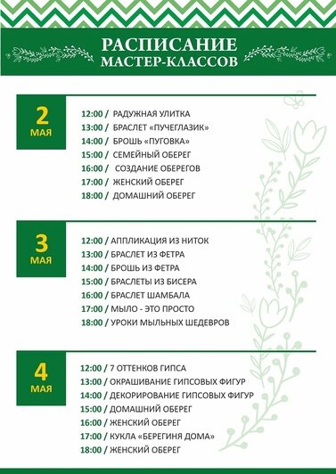Уличная еда, музыка и театр с 29 апреля по 10 мая на Острове Канта - Новости Калининграда