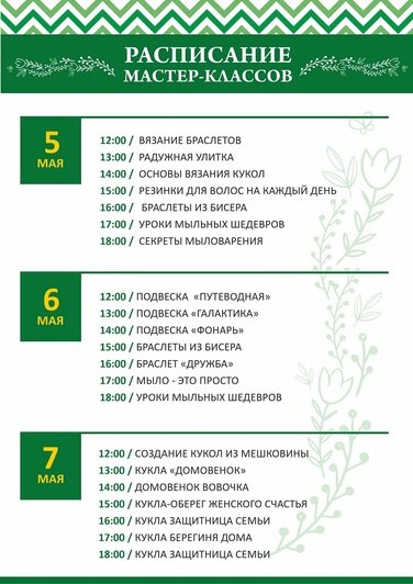 Уличная еда, музыка и театр с 29 апреля по 10 мая на Острове Канта - Новости Калининграда