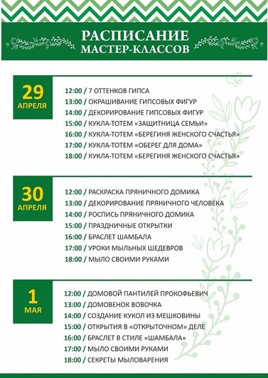 Уличная еда, музыка и театр с 29 апреля по 10 мая на Острове Канта - Новости Калининграда