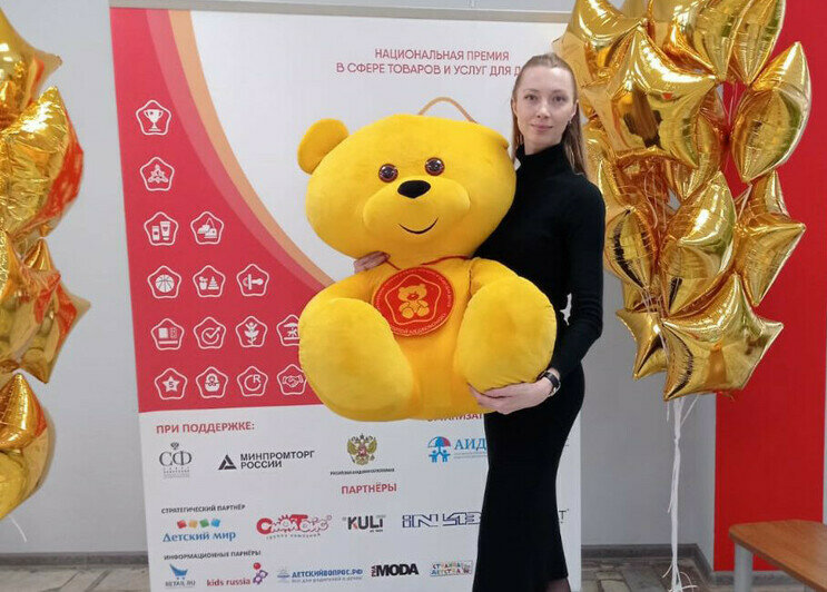 Местный производитель детских площадок «Микромир» занял первое место в XII Национальной премии «Золотой медвежонок» - Новости Калининграда